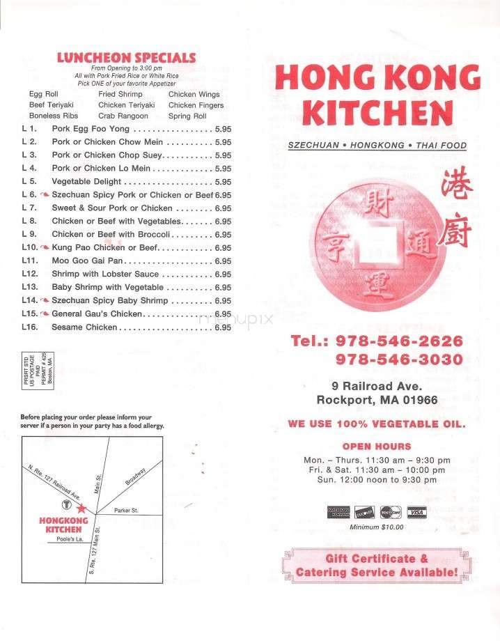 Hong Kong Kitchen - Rockport, MA menu_pic