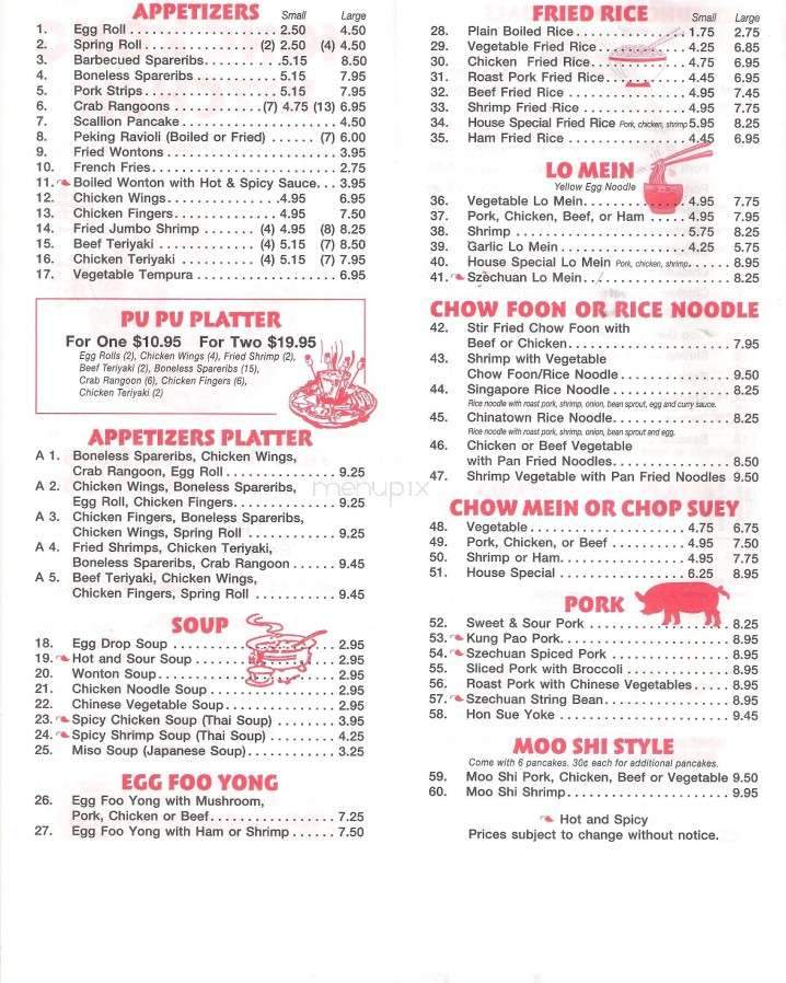 Hong Kong Kitchen - Rockport, MA menu_pic