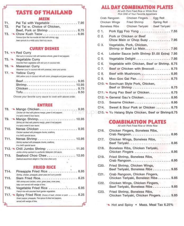 Hong Kong Kitchen - Rockport, MA menu_pic