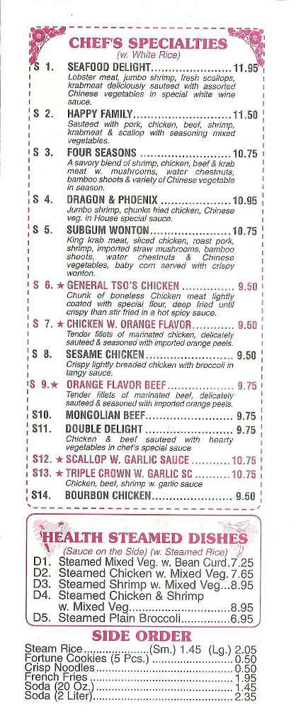 Hop Shing - Jacksonville, FL menu_pic