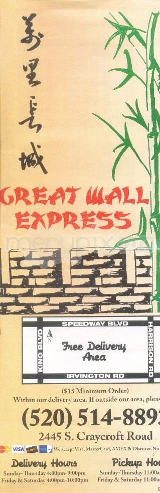 Great Wall Express - Pocatello, ID menu_pic