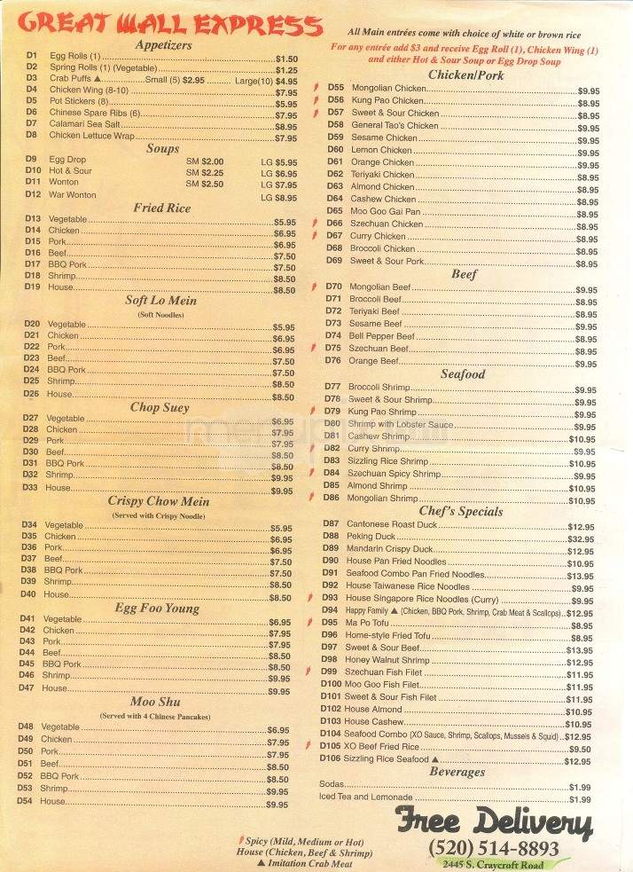 Great Wall Express - Pocatello, ID menu_pic