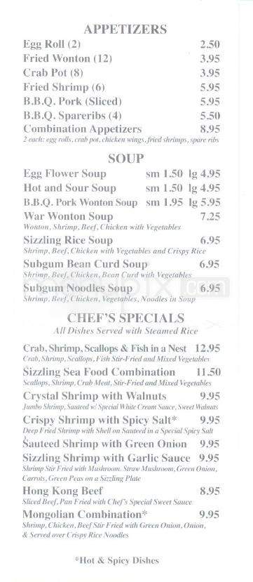 China Box - Tucson, AZ menu_pic