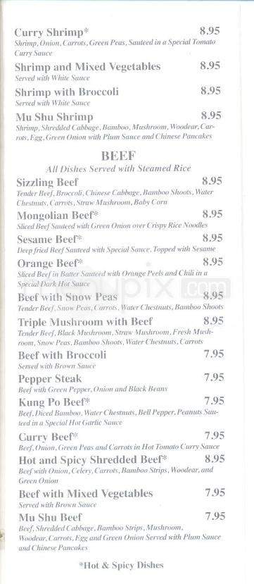 China Box - Tucson, AZ menu_pic
