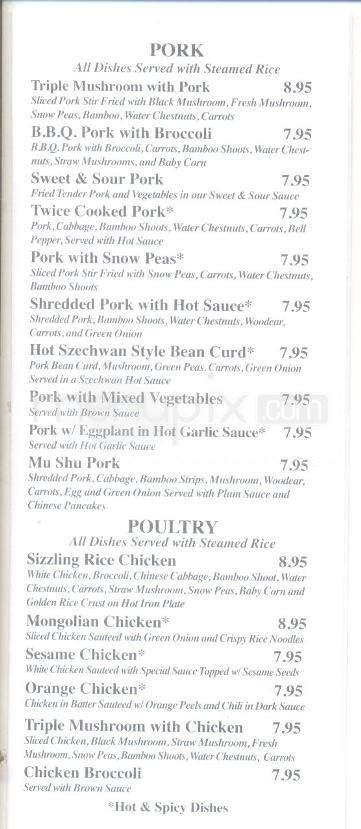 China Box - Tucson, AZ menu_pic