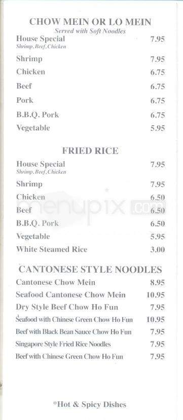 China Box - Tucson, AZ menu_pic