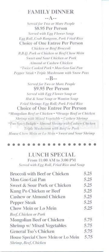 China Box - Tucson, AZ menu_pic
