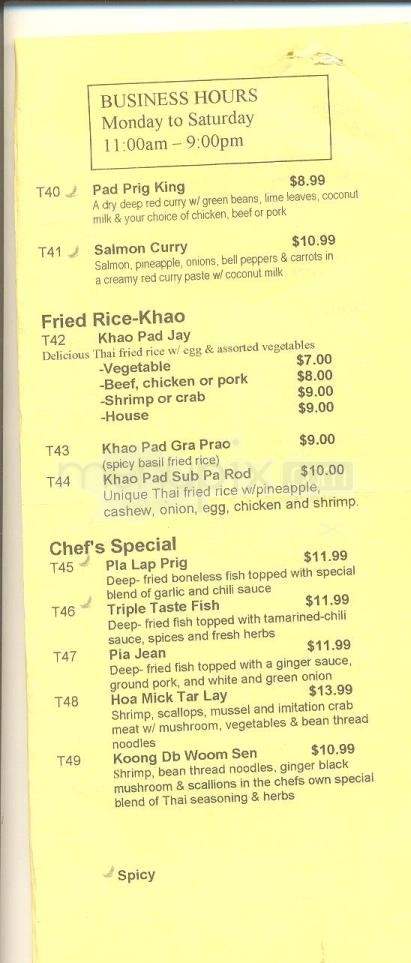 /199431/Rice-House-Restaurant-Tucson-AZ - Tucson, AZ