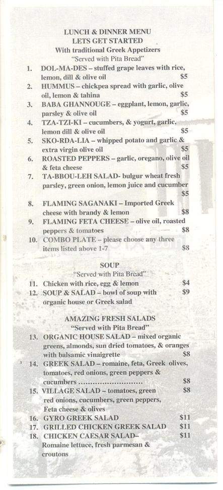Opa! Greek Cuisine - Tucson, AZ menu_pic