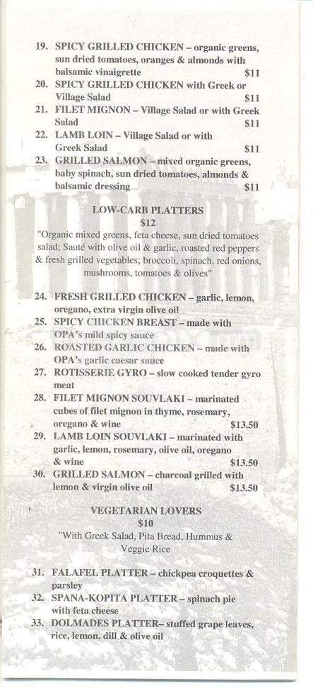 Opa! Greek Cuisine - Tucson, AZ menu_pic