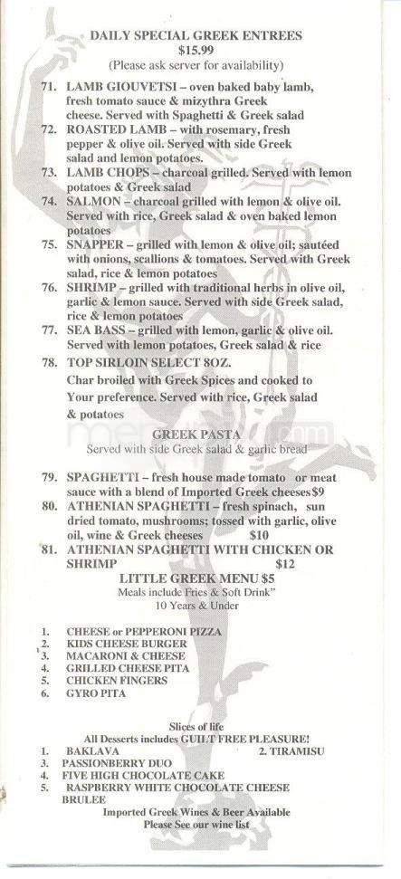 Opa! Greek Cuisine - Tucson, AZ menu_pic