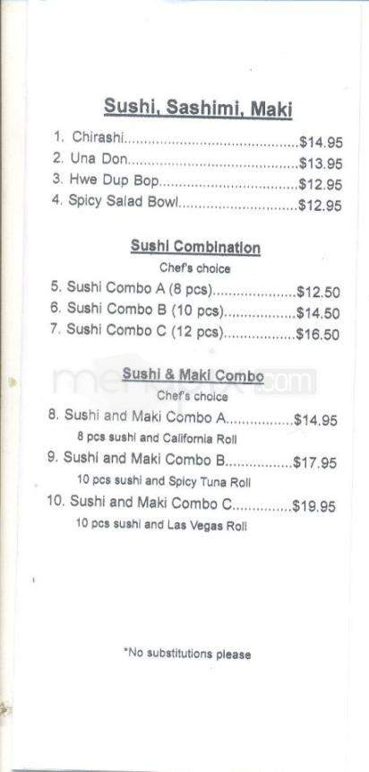 Kampai Sushi - Tucson, AZ menu_pic