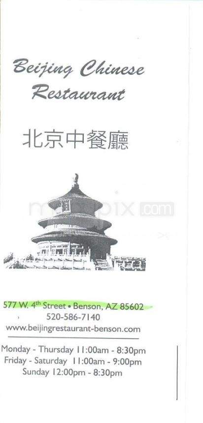 /825307/Beijing-Restaurant-Benson-AZ - Benson, AZ