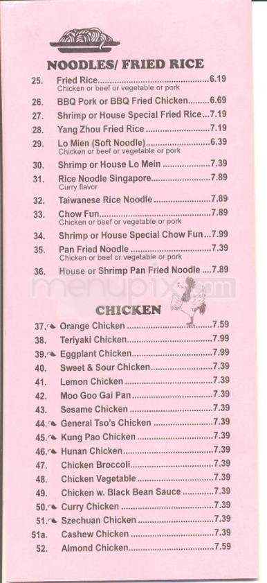 Hot Wok Express - Flagstaff, AZ menu_pic