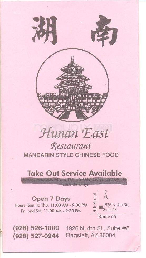 /825948/Hunan-Restaurant-East-Flagstaff-AZ - Flagstaff, AZ
