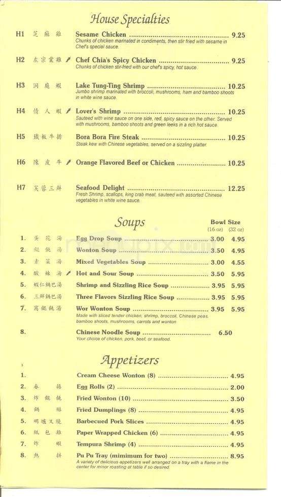 Mandarin Gardens Restaurant - Flagstaff, AZ menu_pic