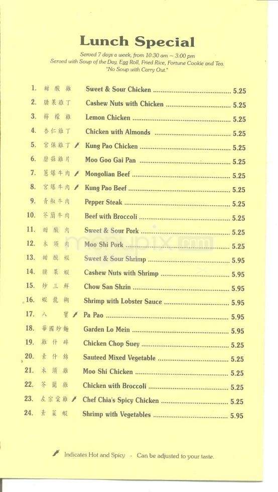 Mandarin Gardens Restaurant - Flagstaff, AZ menu_pic