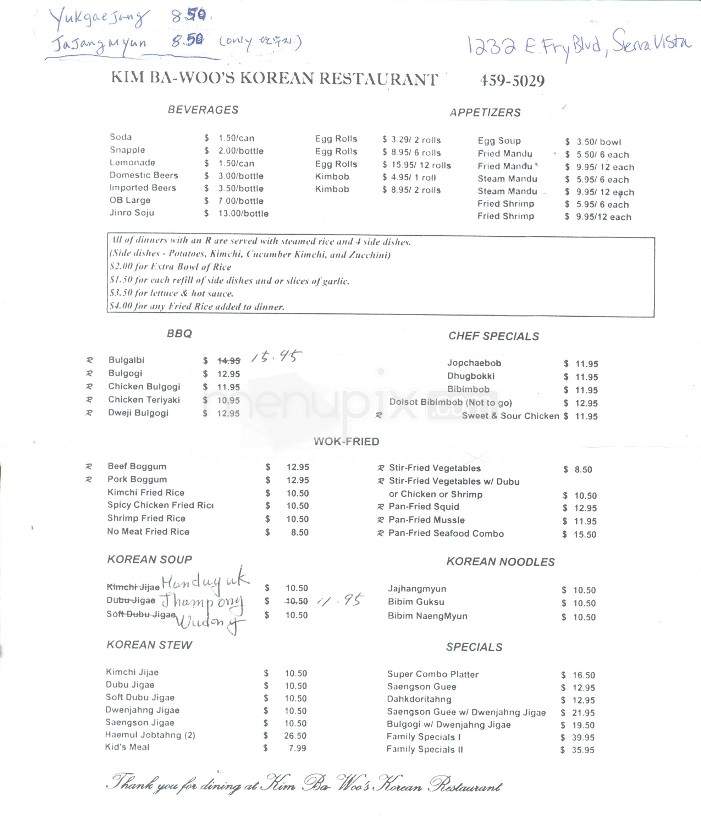 Kim Ba-Woo's Korean Restaurant - Sierra Vista, AZ menu_pic