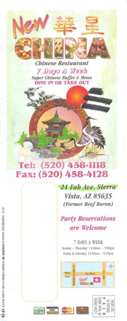 New China - Sierra Vista, AZ menu_pic