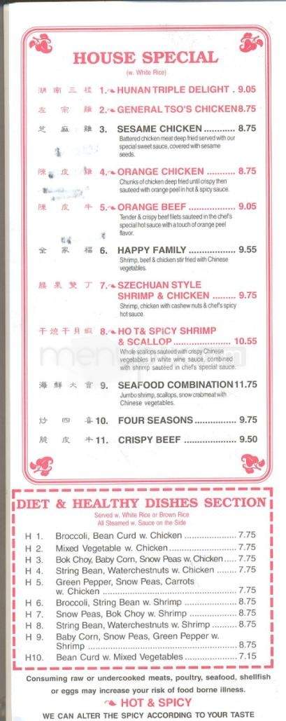 New China - Sierra Vista, AZ menu_pic
