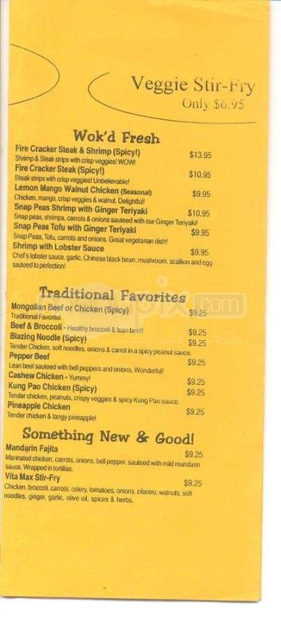 Panda House Stir-Fry - Tucson, AZ menu_pic