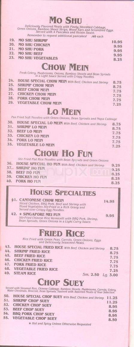 Szechuan Omei Restaurant - Tucson, AZ menu_pic