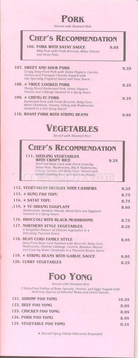Szechuan Omei Restaurant - Tucson, AZ menu_pic