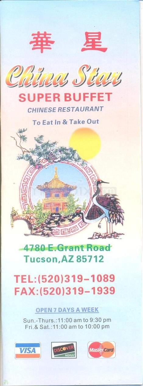 /831090/China-Star-Of-Tucson-Tucson-AZ - Tucson, AZ
