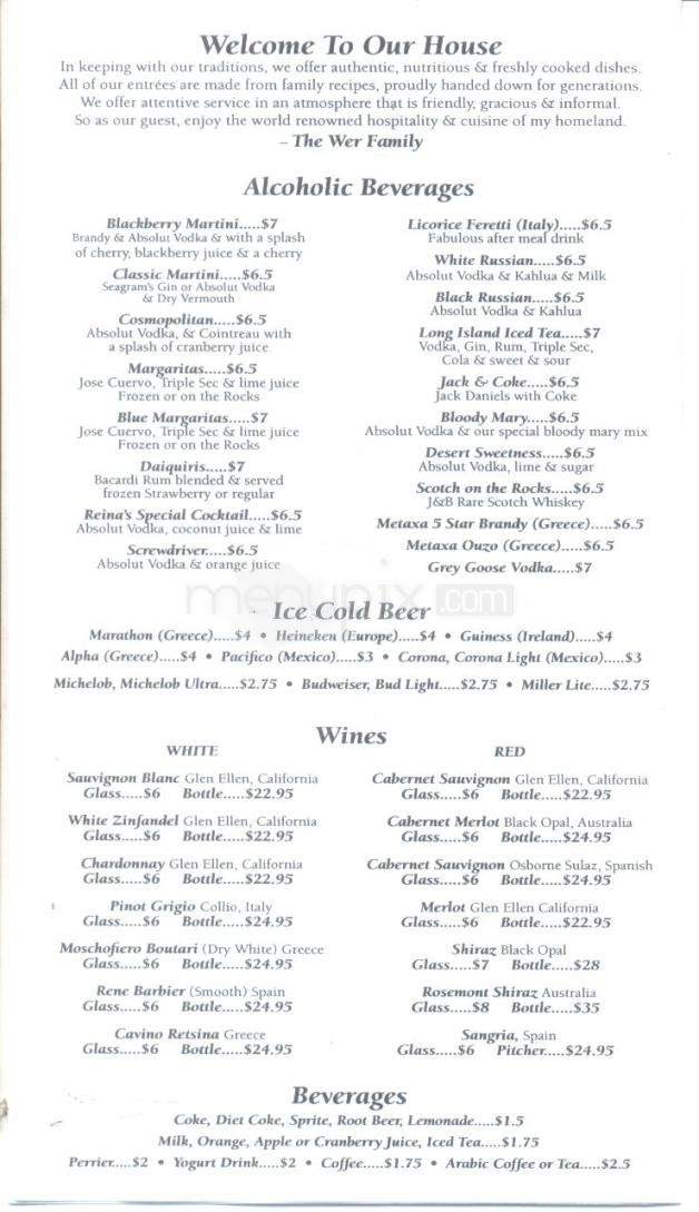 Shish Kebab House Of Tucson - Tucson, AZ menu_pic