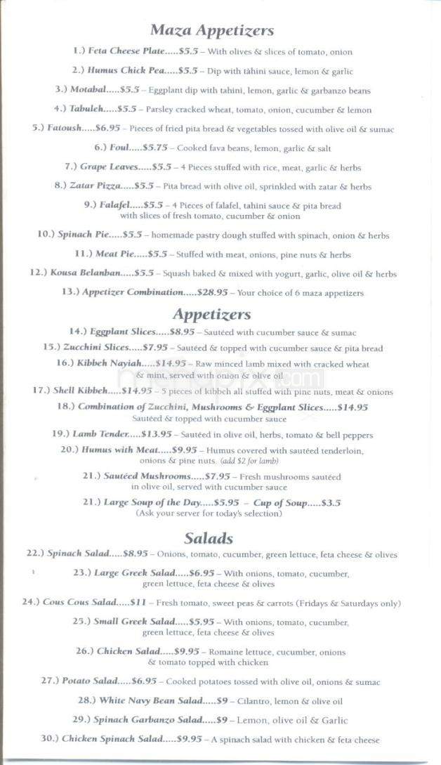 Shish Kebab House Of Tucson - Tucson, AZ menu_pic
