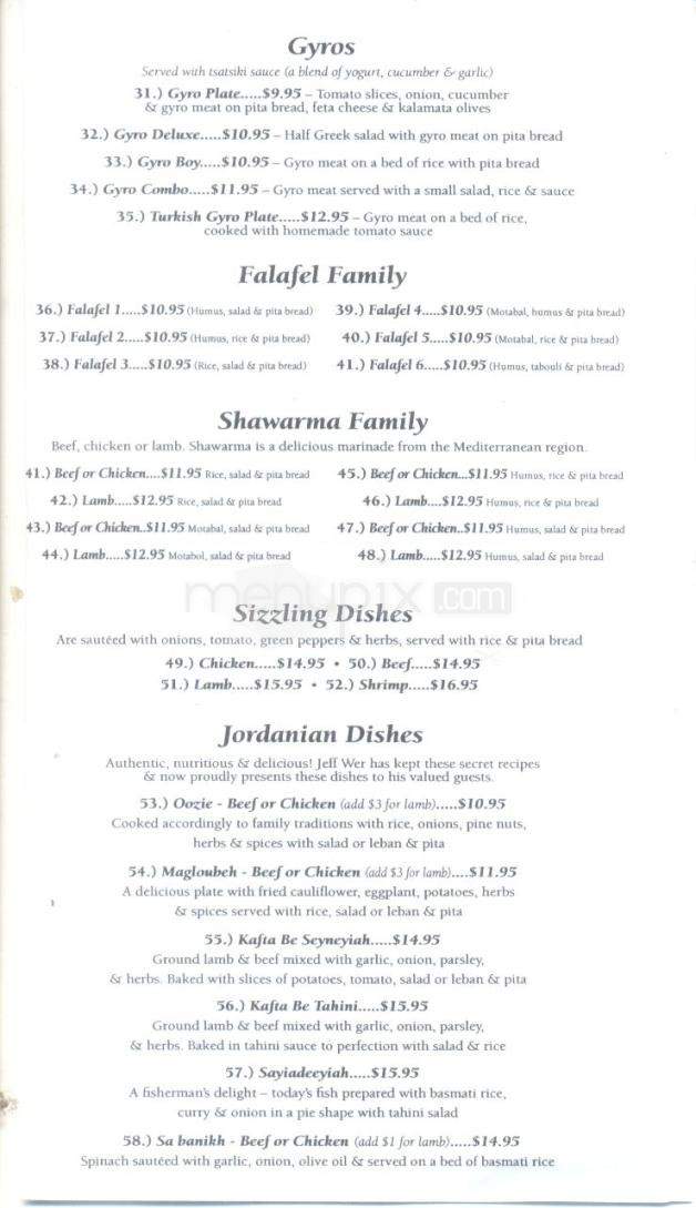 Shish Kebab House Of Tucson - Tucson, AZ menu_pic