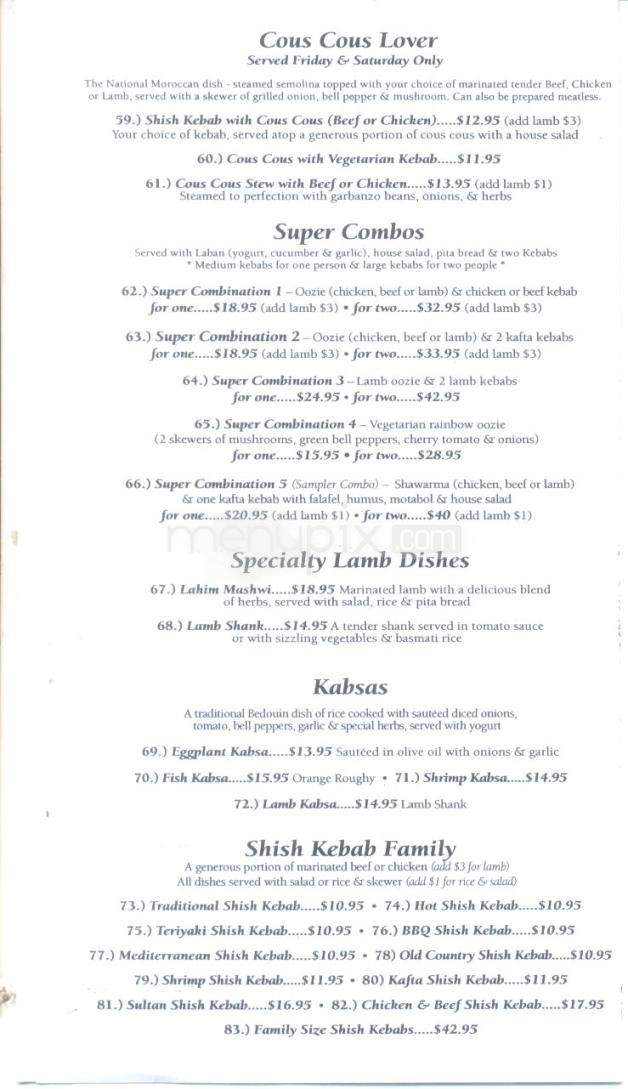 Shish Kebab House Of Tucson - Tucson, AZ menu_pic