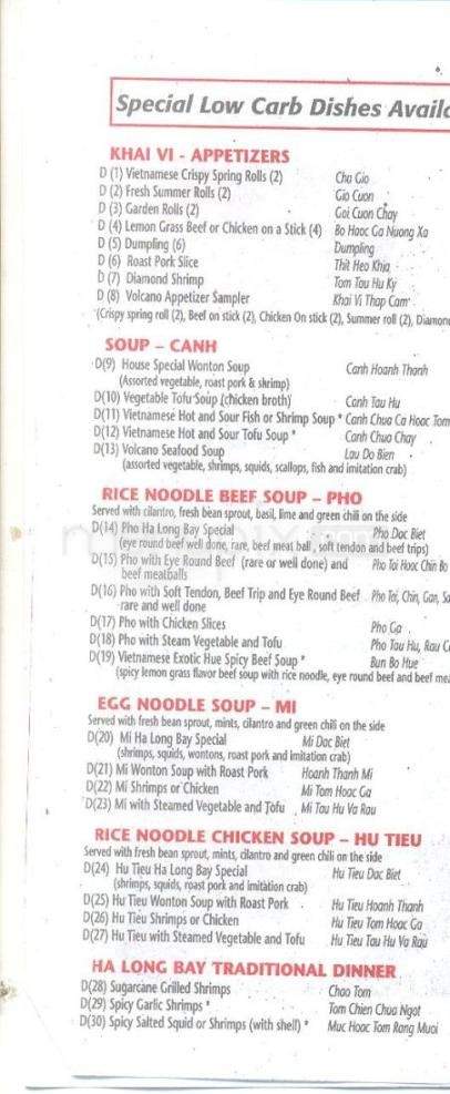 Ha Long Bay - Tucson, AZ menu_pic