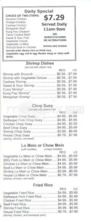 Golden House Chinese Fast Food - Tucson, AZ menu_pic