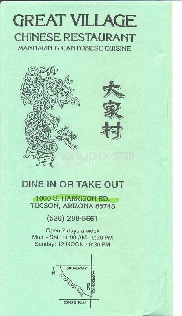 /831452/Great-Village-Chinese-Restaurant-Tucson-AZ - Tucson, AZ