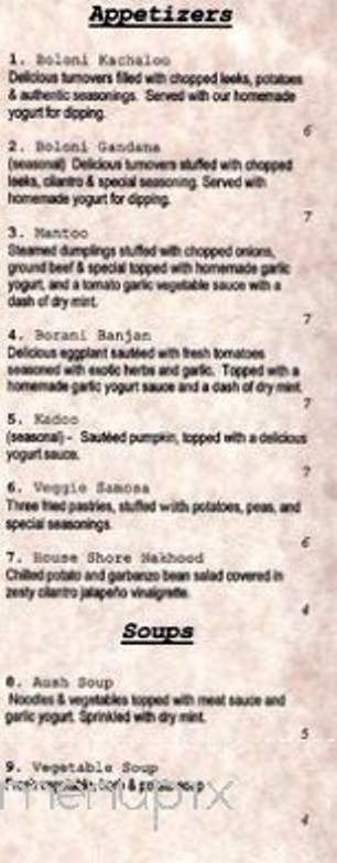 Aryana Afghan Cuisine - Danville, CA menu_pic