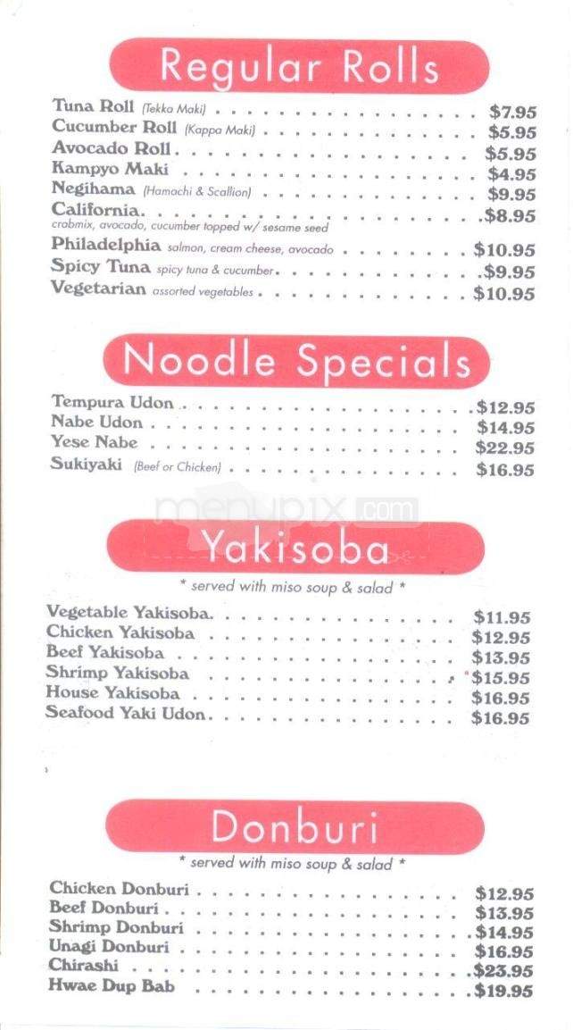 Haru Sushi - Yardley, PA menu_pic