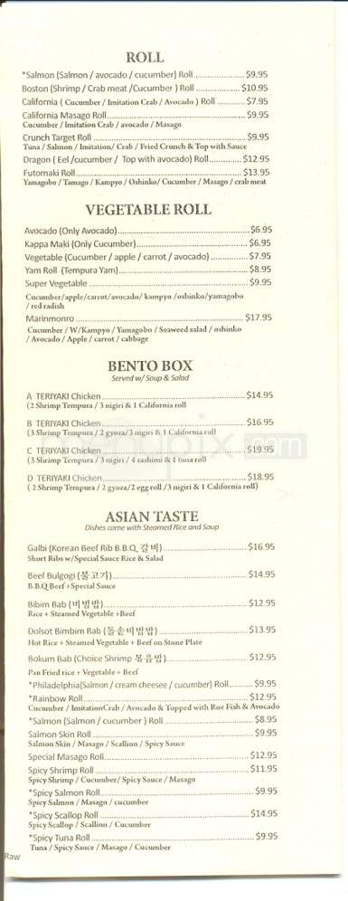 Ajimi - Fairbanks, AK menu_pic