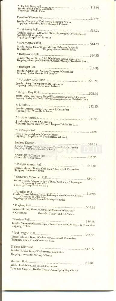 Ajimi - Fairbanks, AK menu_pic