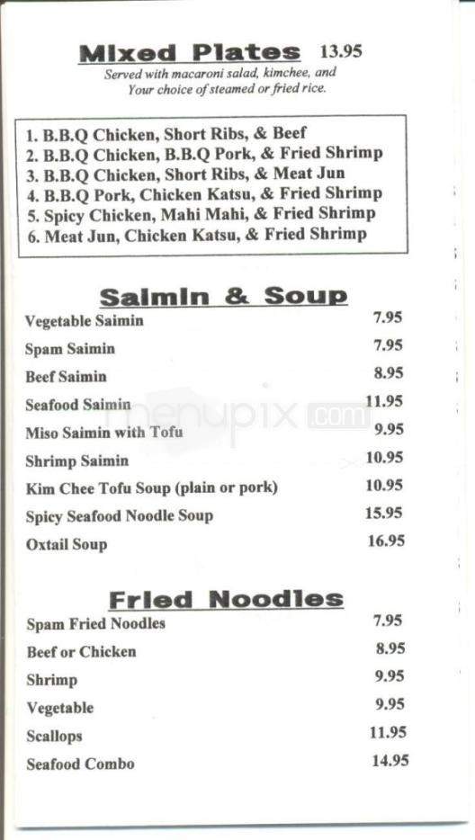 Aloha BBQ Grill - Fairbanks, AK menu_pic