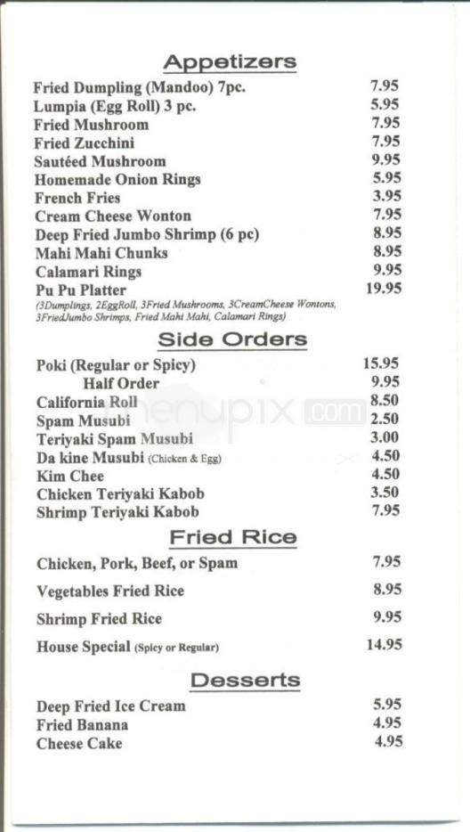 Aloha BBQ Grill - Fairbanks, AK menu_pic