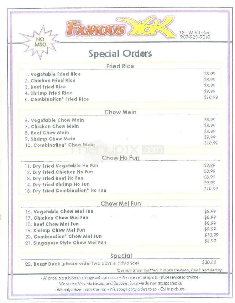 Famous Wok - Myrtle Beach, SC menu_pic