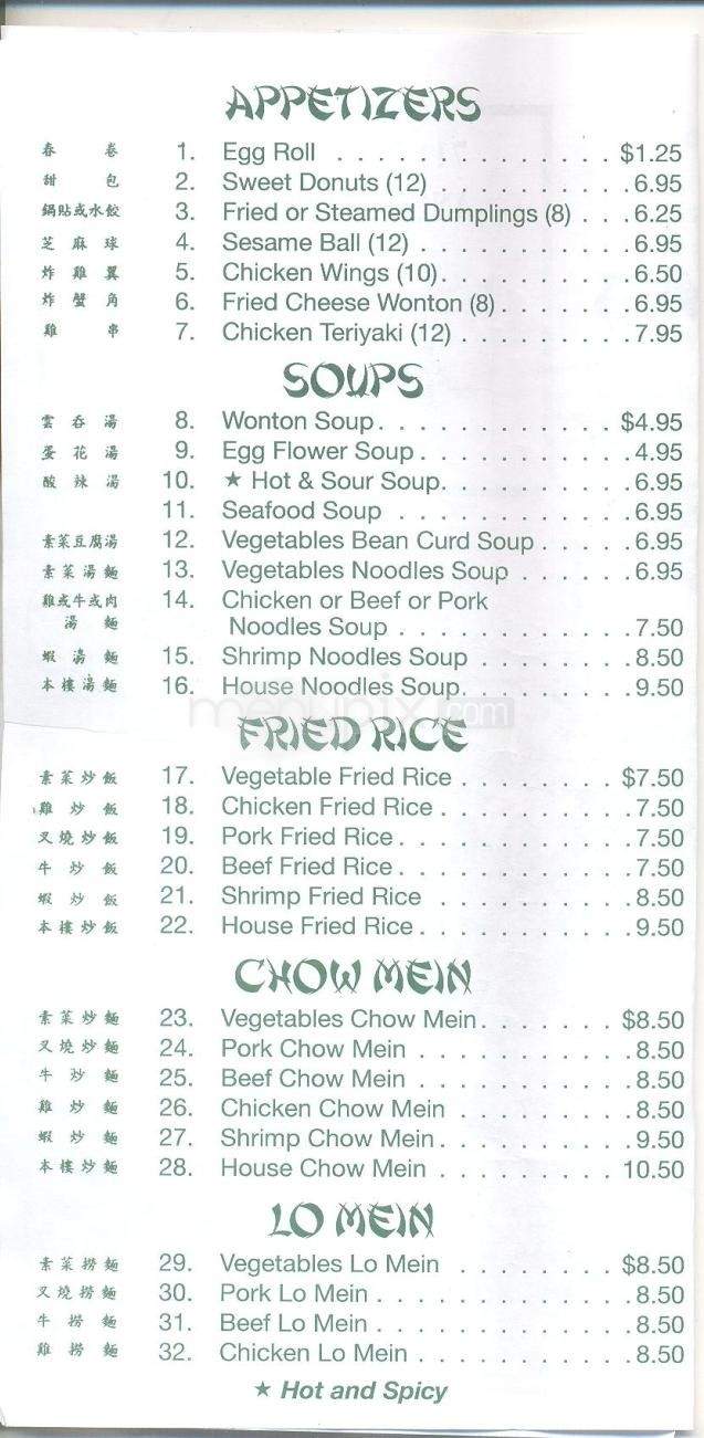 China King - Anchorage, AK menu_pic