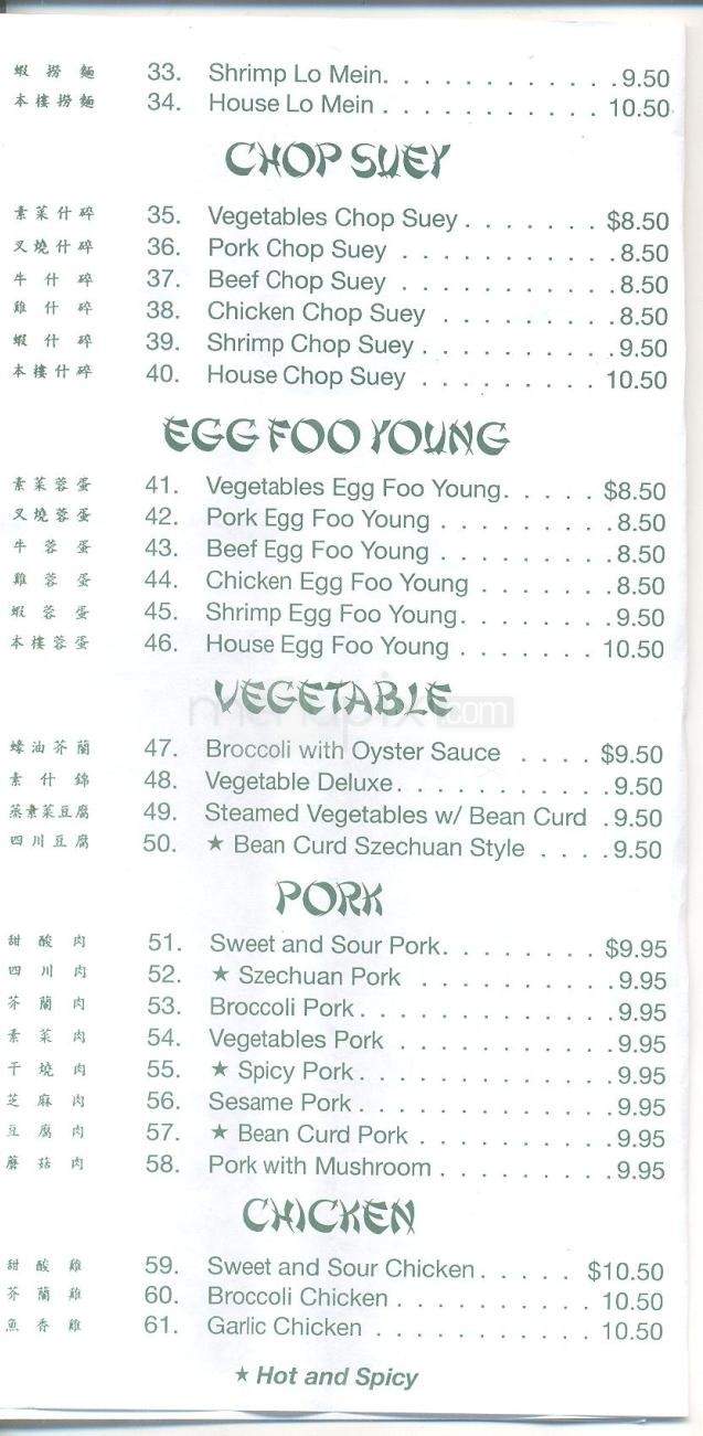 China King - Anchorage, AK menu_pic