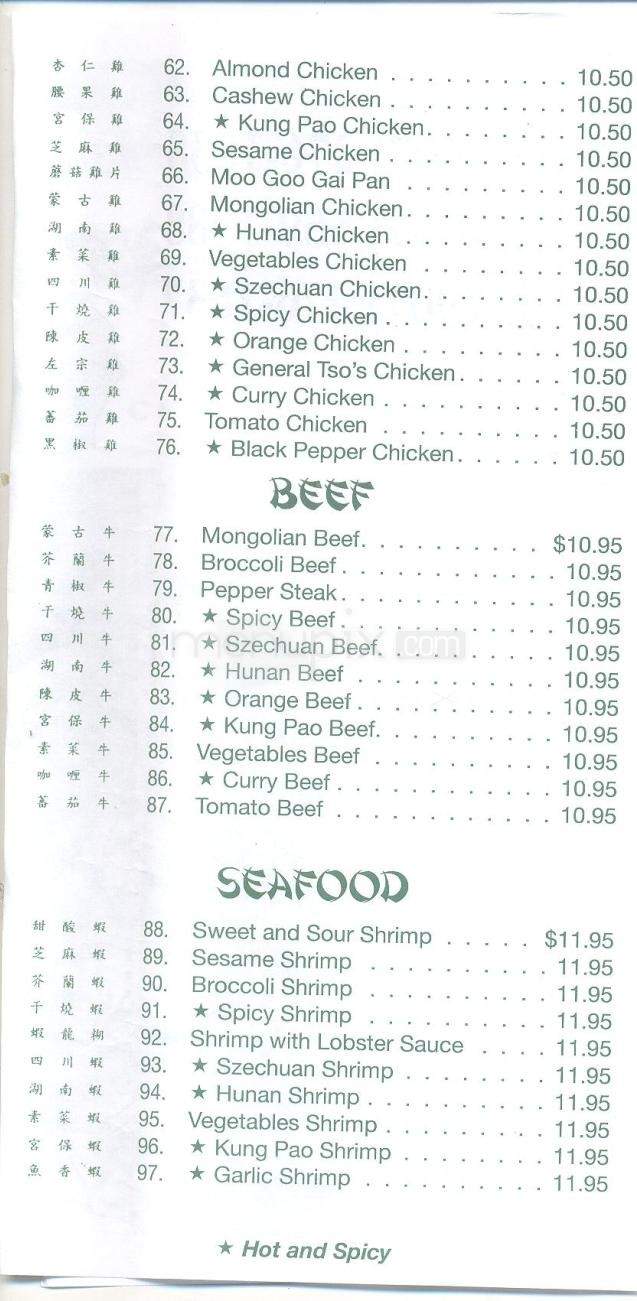 China King - Anchorage, AK menu_pic