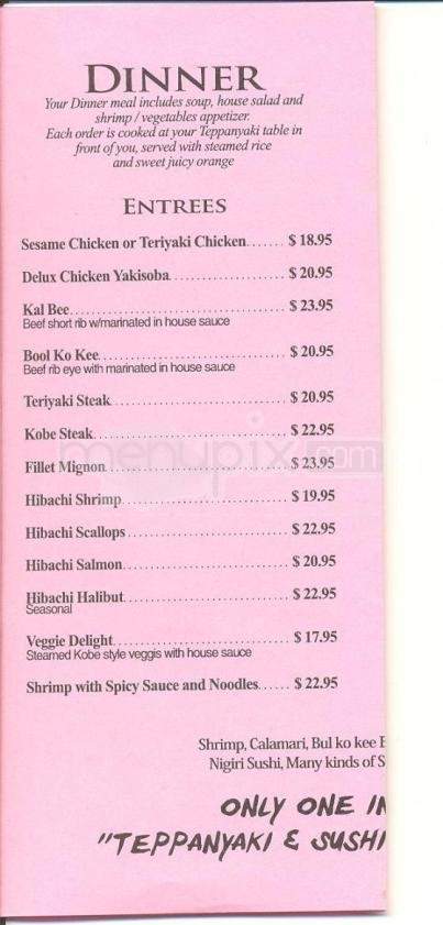 /5300909/Kobe-Teppayaki-House-Anchorage-AK - Anchorage, AK