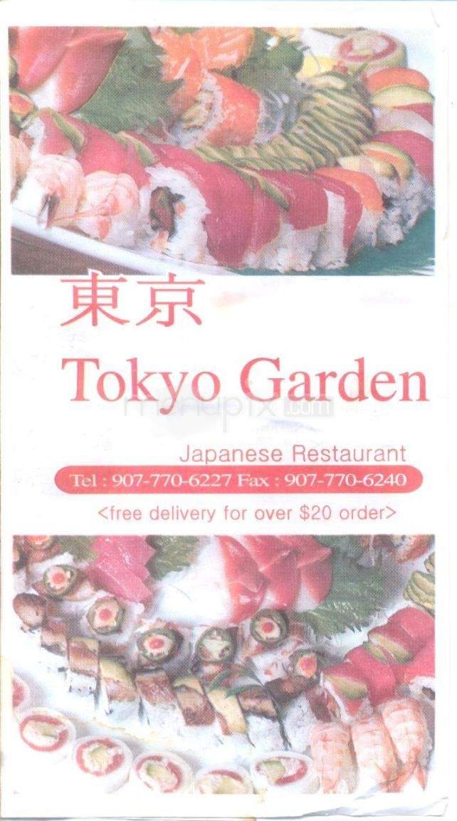 Tokyo Garden - Anchorage, AK menu_pic