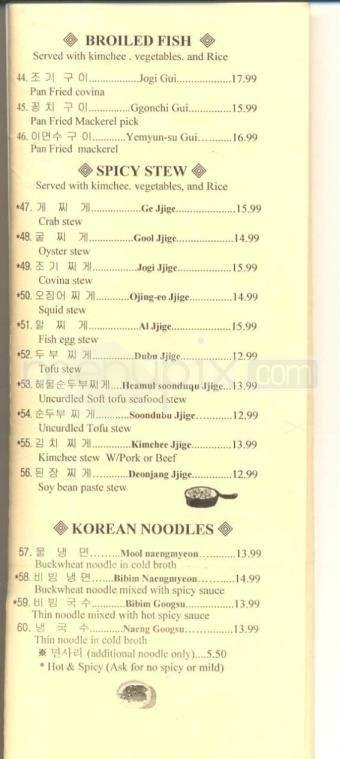 VIP Restaurant - Anchorage, AK menu_pic