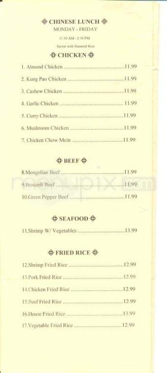 VIP Restaurant - Anchorage, AK menu_pic