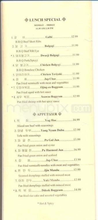 VIP Restaurant - Anchorage, AK menu_pic